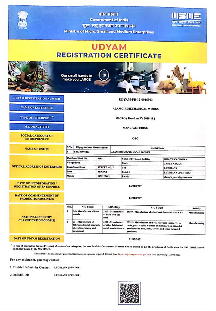 msme certificate alamgir fasteners